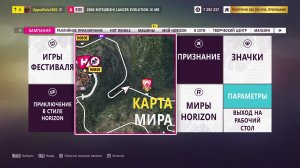 Forza Horizon 5 #39