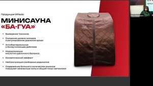 Марина Ахмадиева, мастер класс