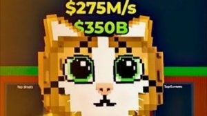 укради , брэинрота