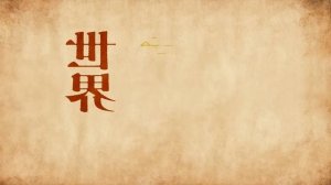 Вехи истории Historie