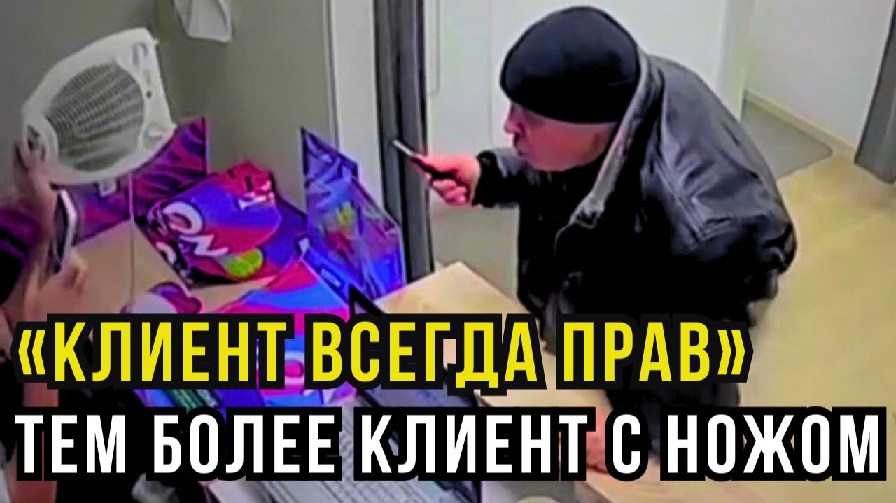 Языкастый зумер козырнул дерзостью — и ПВЗ чуть не закрыли на поминки смотреть онлайн