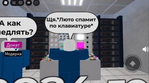 роском надзор
