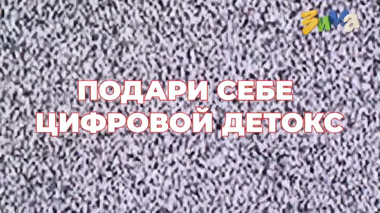 День всеобщего отдыха смотреть онлайн