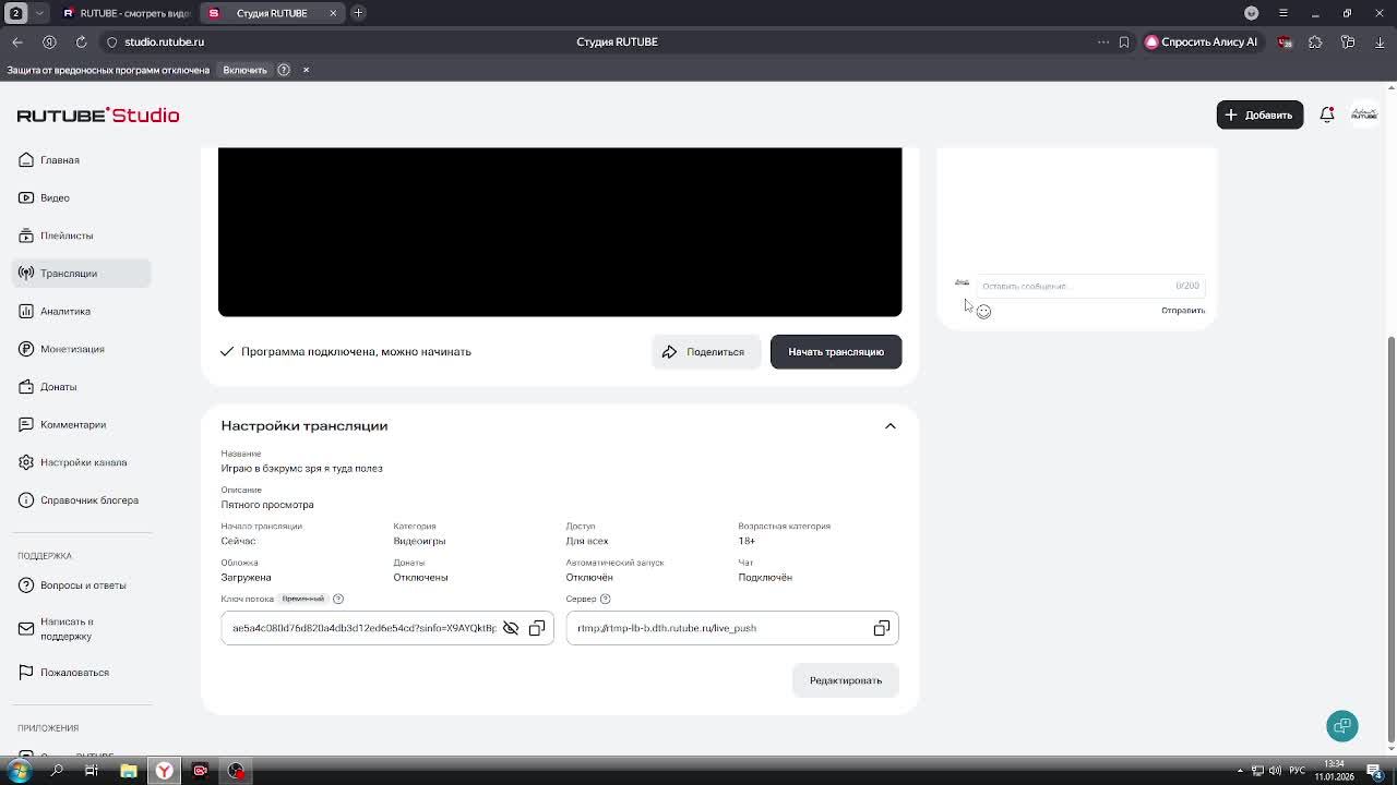 Играю в бэкрумс зря я туда полез