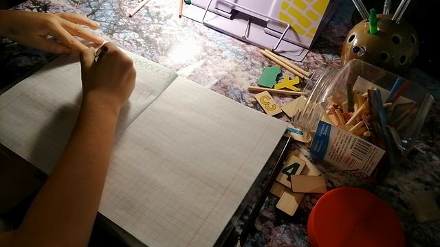 Счет до десяти. Арифметика. Попова