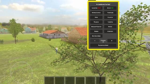 я играю в скулбой ранавей! смотреть онлайн