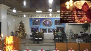 Богослужение 11.01.2026