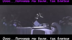 Azure VS Two Time//Forsaken//Текст на РУССКОМ!//Song