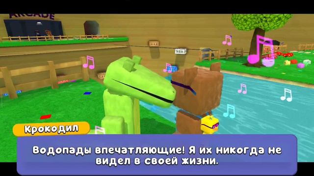 я спасла королевство😨 смотреть онлайн