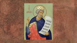 Житие.Святый праведный пророк Божий Давид псалмопевец.
