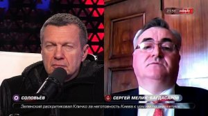 Апти Алаудинов "АХМАТ". Посол России в Венесуэле Сергей Мелик-Багдасаров