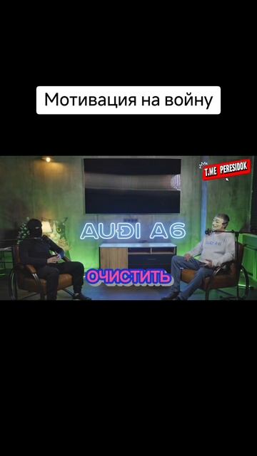 Мотивация на войну смотреть онлайн