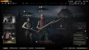 Hunt:Showdown день 11 год 2026