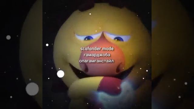 Скафандер мод, гамарджоба опа гангам стайл смотреть онлайн