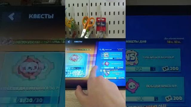 Тест на знание планет + играем в Бравл Старс # Стрим 165 смотреть онлайн