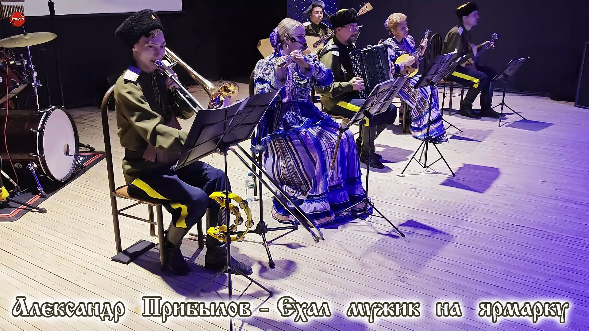 Александр Прибылов "Ехал мужик на ярмарку" - оркестр Забайкальские казаки смотреть онлайн