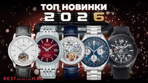 Часы, которые выбирают надолго: Bulova Lunar Pilot Timascus, King Seiko и турбийоны Seagull