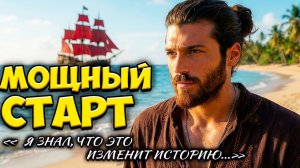 Джан Яман Перевернул Игру: Сандокан Превратился В Главный Феномен Года