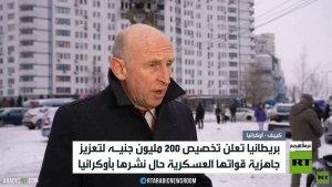 بريطانيا تستعد لنشر قوات في أوكرانيا