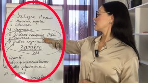 РАБОЧАЯ схема женщин! Как у мужчин отбирают ВСЁ