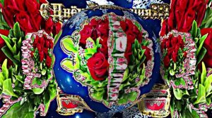 С Днём Рождения 4!!! Зимняя музыкальная поздравительная открытка С Днём Рождения!!!