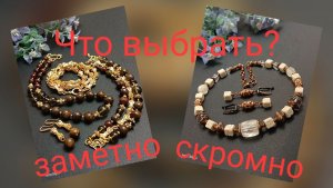 Много золота, брутальные камни, опять кубики. Украшения нужны разные! #TEROBIJOU #украшенияскамнями