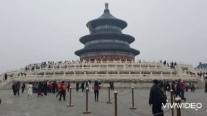 КИТАЙ. ПЕКИН.  ХРАМ НЕБА