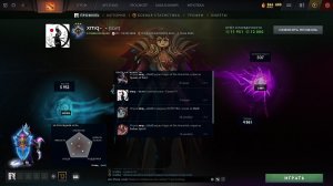 Dota 2  live + music