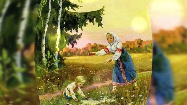 Алёнушка и братец Иванушка-козёл смотреть онлайн