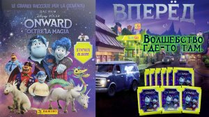 PANINI🧙🏻#1 Альбом для наклеек Вперед (Onward) 2020г -🪄Вайбы Желания