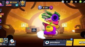 кого выбирать Бонни Пэм Гром Пайпер