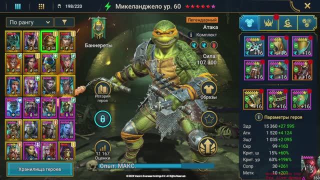 Топ 10 Доступных героев на Мрачный лес смотреть онлайн