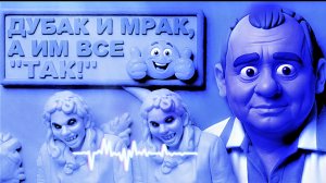 ДИКИЙ ПОПЕНК.ПРОИСХОДЯЩЕЕ РАССКАЗАТЬ НОРМАЛЬНЫМИ СЛОВАМИ НЕЛЬЗЯ…КАК В СКАЗКЕ...НИ ПЕРОМ ОПИСАТЬ