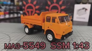 Самосвал МАЗ 5549 SSM 1:43