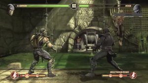 Mortal Kombat Komplete Edition