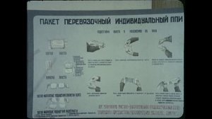 Подготовка снайпера_медицинская