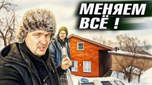 Большая переделка в доме: Новый облик кухни - гостиной