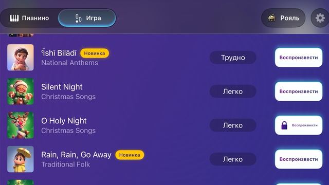 Разучиваю новые мелодии. Они очень быстрые и не просто их исполнить. Они очень лаконичные смотреть онлайн