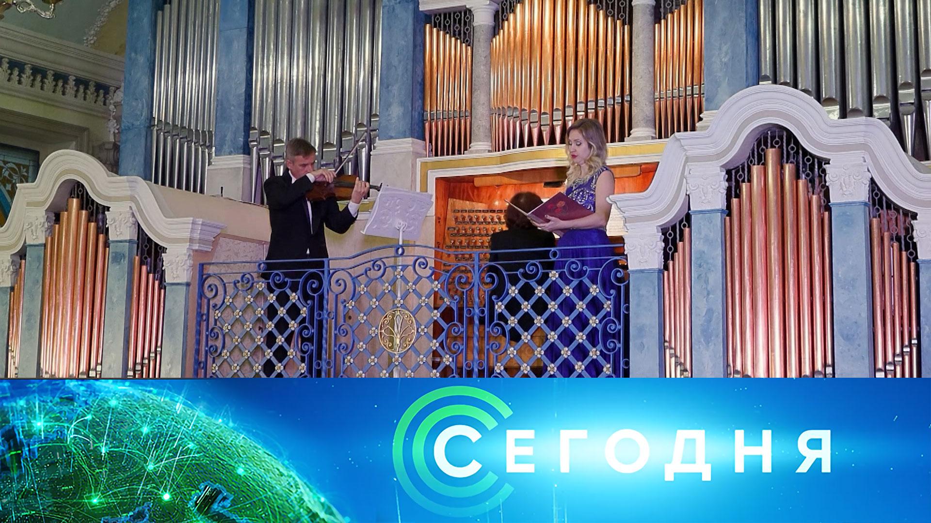 Сегодня: 11 января 2026года. 08:00 | Выпуск новостей | Новости НТВ