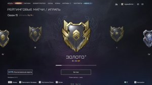 РМ пытаемся что то сделать