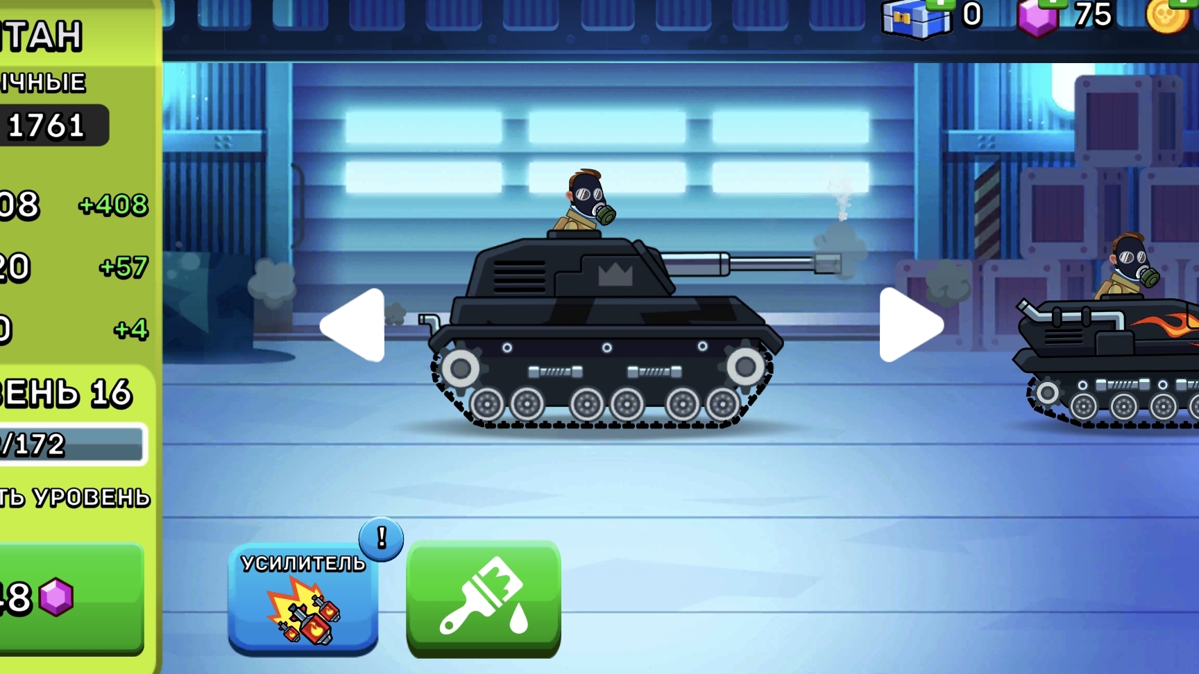 ВСЯ ИМПЕРИЯ ПРОТИВ ВРАГОВ В HILLS OF STEEL смотреть онлайн