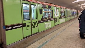 тематический электропоезд 81-740 Русич, поезд пропаганды, отправляется со станции Строгино