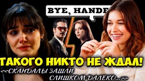 Громкие Скандалы В Турдизи! Эльчин Сангу, Афра Сарачоглу И Крах Золотой Бабочки!