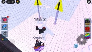 как найти лос спагетис