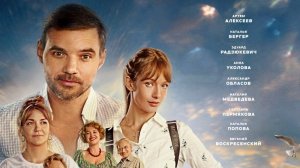 ᴨᴀᴘᴏᴍщиᴋ (трейлер)