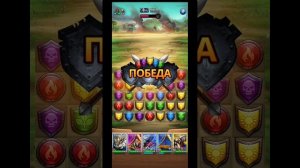 Империя Пазлов. Война "Град стрел" с альянсом "Gardën" 10.01.26