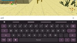 название съел паук