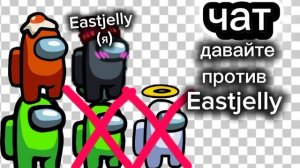 Рил: тебя спалили что ты предатель в Амонг ас