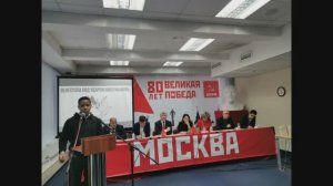 КПРФ Круглый стол "Венесуэла под ударом империализма", 11 января 2026 года