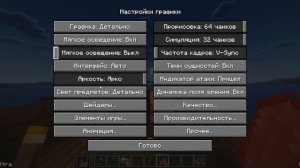 майнкрафт выживание